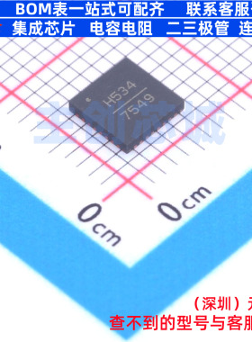 压控振荡器(VCO) HMC534LP5E QFN-32 ADI(亚德诺) 电子元器件配单