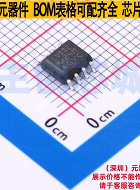 LVDS芯片 SN65LVDS2D SOIC-8 TI/德州 电子元器件配单全新原装