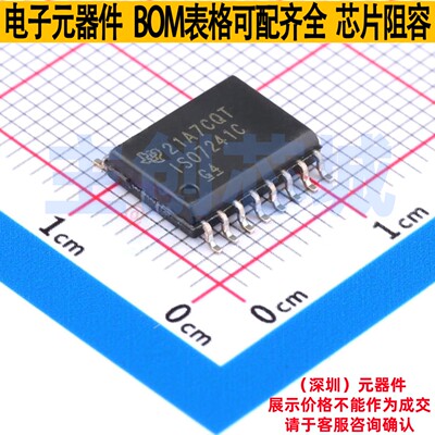 数字隔离器 ISO7241CDW SOIC-16 TI/德州 电子元器件配单全新原装