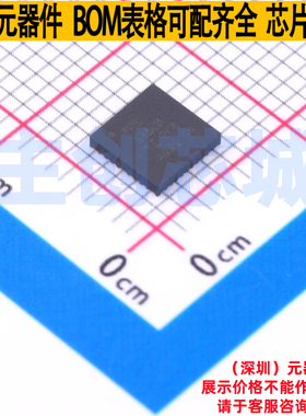 DC-DC电源芯片 TPS53820RWZR VQFN-35-HR TI/德州 电子元器件配单