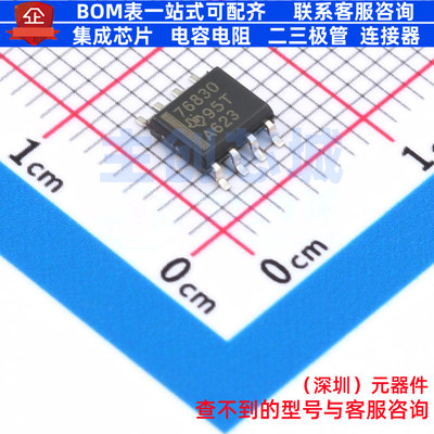 线性稳压器(LDO) TPS76830QD SOIC-8 TI/德州 电子元器件全新原装