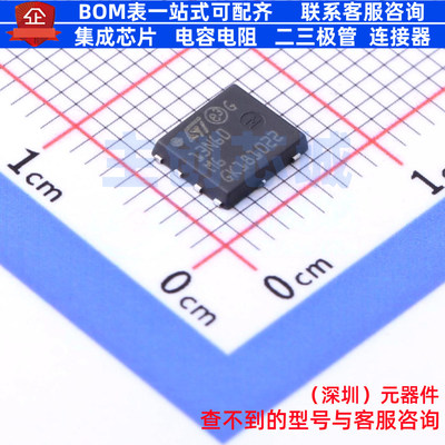 场效应管(MOSFET) STL13N60M6 PowerFLAT-8 意法半导体 全新原装