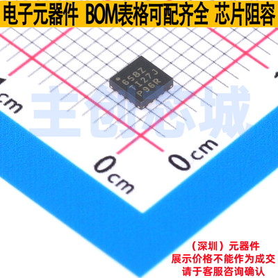 数模转换芯片DAC DAC60508ZRTER WQFN-16 TI/德州 电子元器件配单