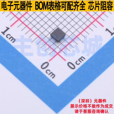 比较器 LM2903BWDSGRQ1 WSON-8 TI/德州 电子元器件配单全新原装