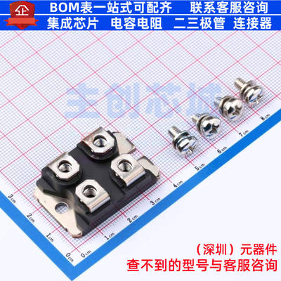 肖特基二极管 STPS200170TV1Y ISOTOP 意法半导体 电子元器件配单