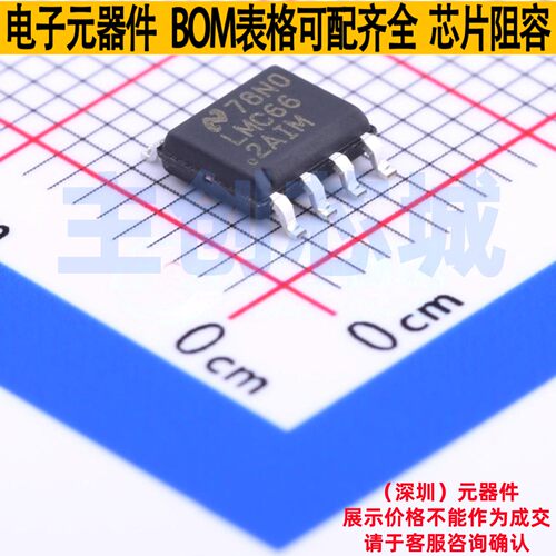 精密运放 LMC662AIMX SOIC-8 TI/德州 电子元器件配单全新原装
