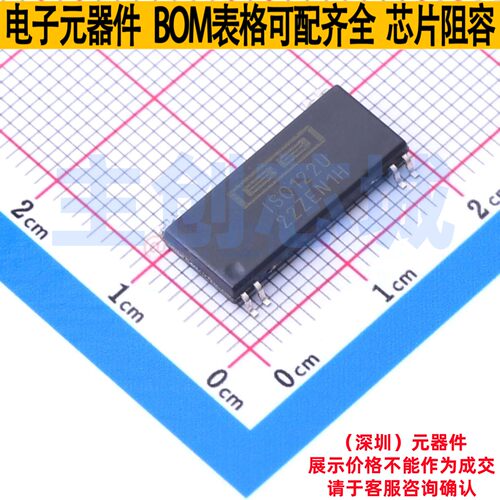 隔离式放大器 ISO122U/1K SOIC-8 TI/德州 电子元件配单全新原装