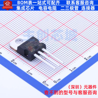 线性稳压器(LDO) LD1086V-DG TO-220 意法半导体 电子元器件配单