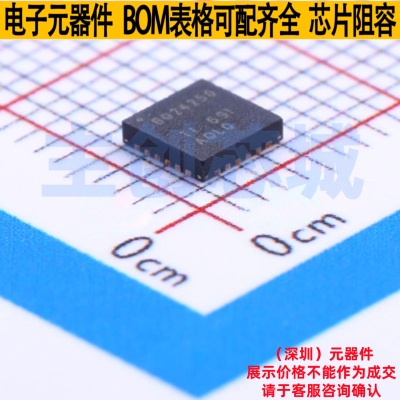 电池管理 BQ24250RGER VQFN-24 TI/德州 电子元器件配单全新原装