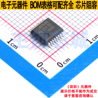 模拟开关/多路复用器 SN74LV4053ADBR SSOP-16 TI/德州 全新原装
