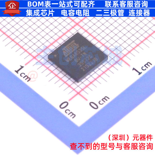 单片机(MCU/MPU/SOC) ATMEGA8535L-8MU VQFN-44 MICROCHIP(微芯)