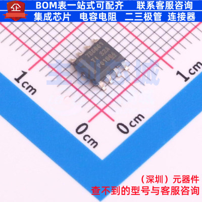 线性稳压器(LDO) TPS7B8601QDDARQ1 SO-8 TI/德州 电子元器件配单
