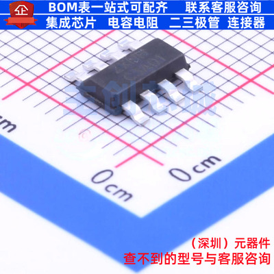 场效应管(MOSFET) ZXMHC3A01T8TA SOT-223-8 DIODES(美台) 元器件