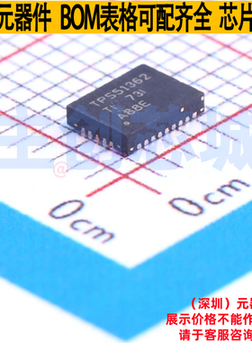 DC-DC电源芯片 TPS51362RVER VQFN-CLIP-28(3.5x4.5) TI/德州