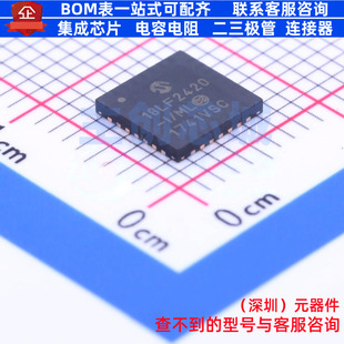 MICROCHIP SOC QFN MPU PIC18LF2420 微芯 单片机 MCU