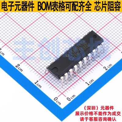数字比较器 CD74HCT688E PDIP-20 TI/德州 电子元件配单全新原装