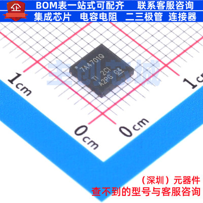 线性稳压器(LDO) TPS7A4701QRGWTQ1 VQFN-20 TI/德州 电子元器件