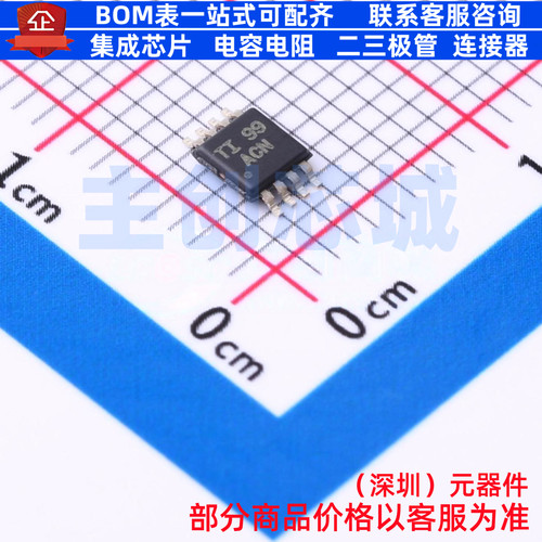运算放大器 THS4031IDGNR HVSSOP-8 TI/德州 电子元器件全新原装
