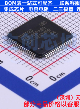 单片机(MCU/MPU/SOC) TMS320F28035PAGQ TQFP-64 TI/德州 元器件