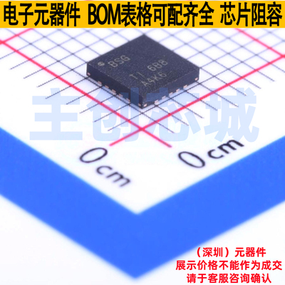 音频功率放大器 TPA6130A2RTJR QFN-20 TI/德州 电子元件全新原装