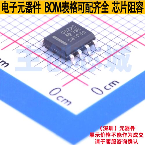 FET输入运放 TL082ACDR SOIC-8 TI/德州 电子元器件配单全新原装
