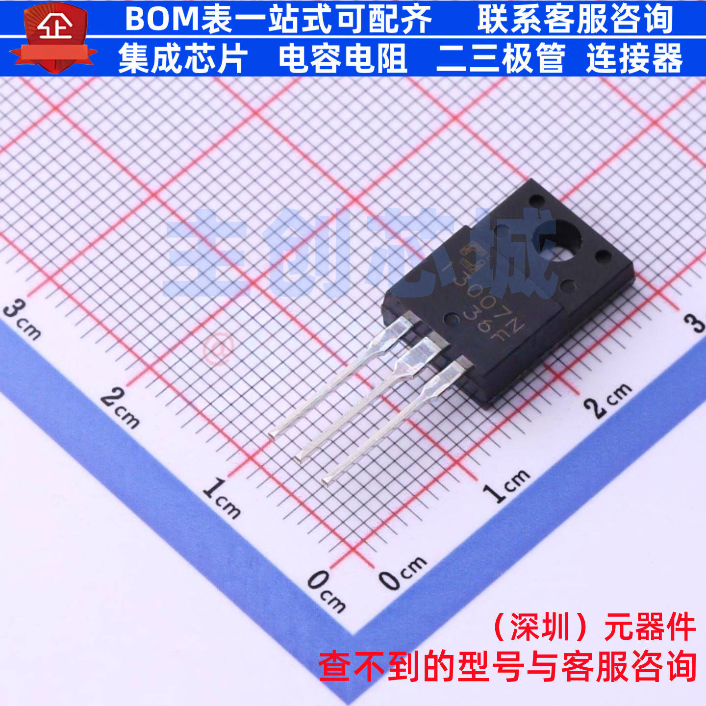 三极管(BJT) 3DD13007N36F TO-220F CJ(江苏长电/长晶) 全新原装