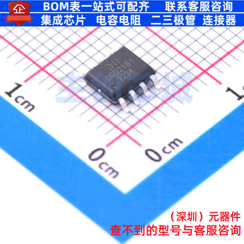 栅极驱动芯片 DGD2181S8-13 SO-8 DIODES(美台) 电子元件全新原装