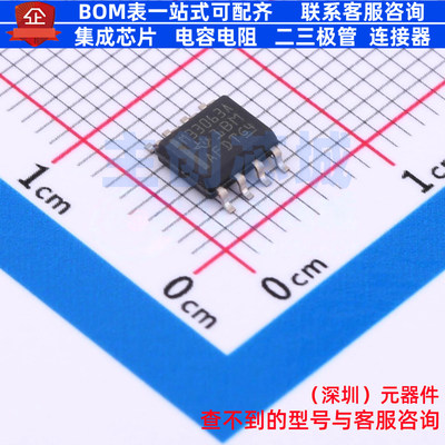 DC-DC电源芯片 MC33063AD SOIC-8 TI/德州 电子元件配单全新原装