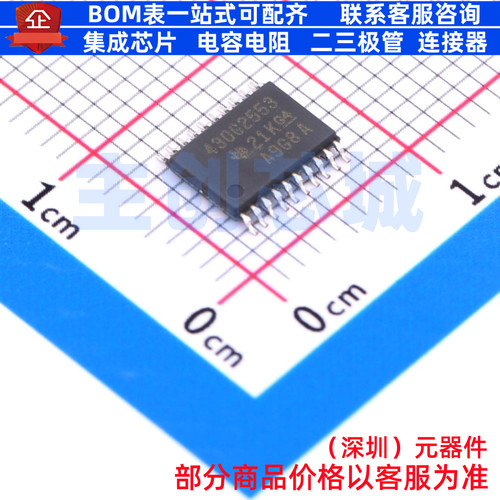 单片机(MCU/MPU/SOC) MSP430G2553IPW20 TSSOP-20 TI/德州 元器件