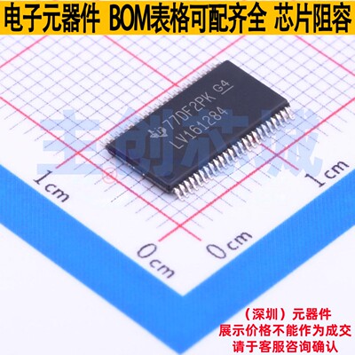 特殊逻辑IC SN74LV161284DGGR TSSOP-48-6.2mm TI/德州 全新原装