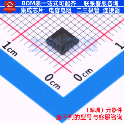 DC-DC电源芯片 MP4436AGR-Z QFN-20 电子元器件配单全新原装