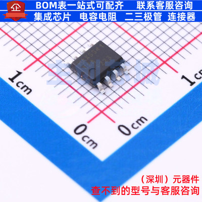 数模转换芯片DAC MAX5541CSA+T SO-8 MAXIM(美信) 电子元器件配单