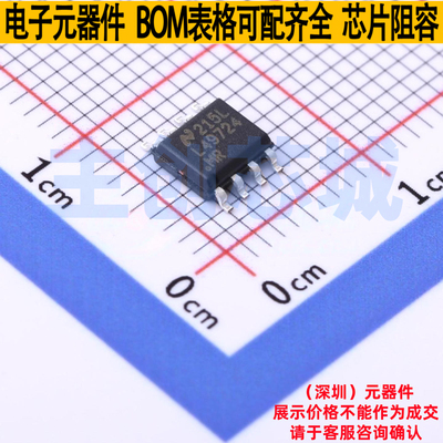 音频功率放大器 LME49724MRX/NOPB SOPowerPAD-8 TI/德州 元器件