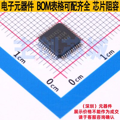 栅极驱动芯片 DRV8343SPHPRQ1 HTQFP-48 TI/德州 电子元器件配单