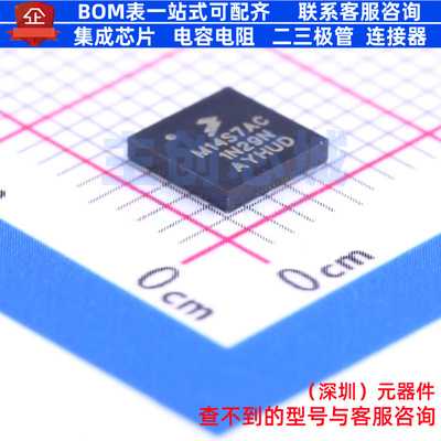 单片机(MCU/MPU/SOC) MKM14Z128ACHH5 MAPLGA-44 安世 电子元器件