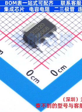 场效应管(MOSFET) DMN6068SEQ-13 SOT-223 DIODES(美台) 全新原装