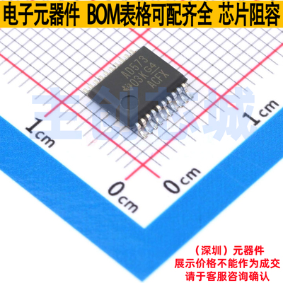 锁存器 SN74ACT573DBR SSOP-20 TI/德州 电子元器件配单全新原装