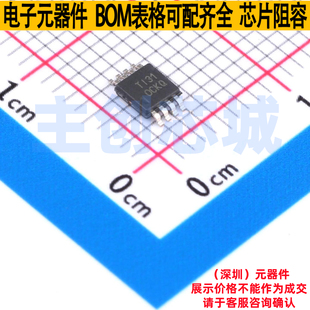 音频功率放大器 OPA1602AIDGKR VSSOP-8 TI/德州 电子元器件配单