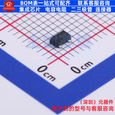 三极管(BJT) ZXTP07012EFFTA SOT-23F DIODES(美台) 电子元件配单
