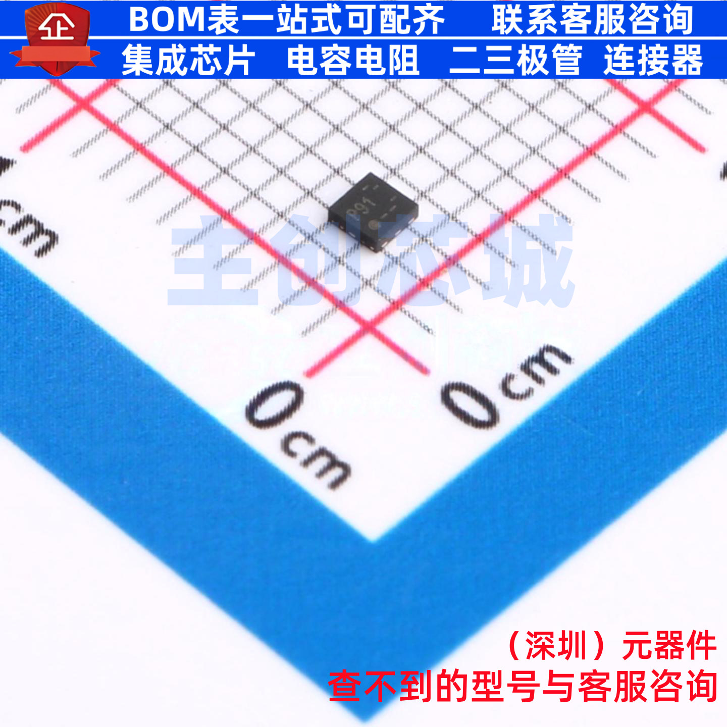 信号缓冲器/中继器/分配器 PCA9509GM,125 XQFN-8(1.6x1.6) 安世