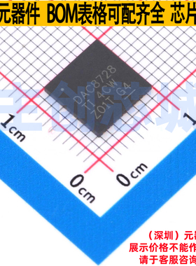 数模转换芯片DAC DAC8728SRTQR QFN-56 TI/德州 电子元件全新原装