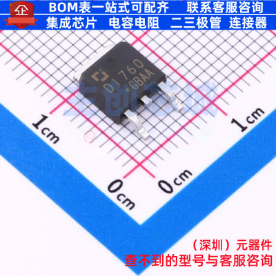 三极管(BJT) 2SD1760Q TO-252-2L CJ(江苏长电/长晶) 电子元器件