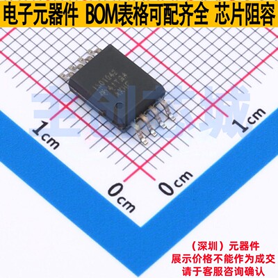 CAN收发器 ISO1042DWVR SOIC-8 TI/德州 电子元器件配单全新原装