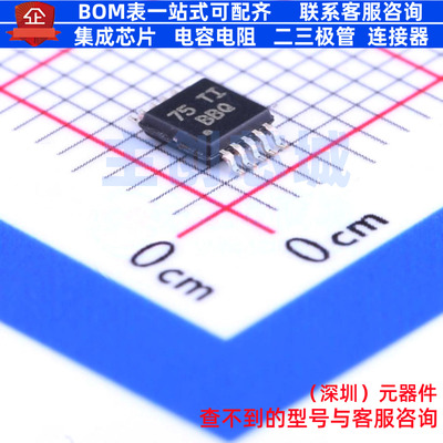 DC-DC电源芯片 TPS62046DGQR MSOP-10 TI/德州 电子元件全新原装