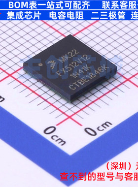 单片机(MCU/MPU/SOC) MK22FX512AVMC12 MAPBGA-121 安世 全新原装