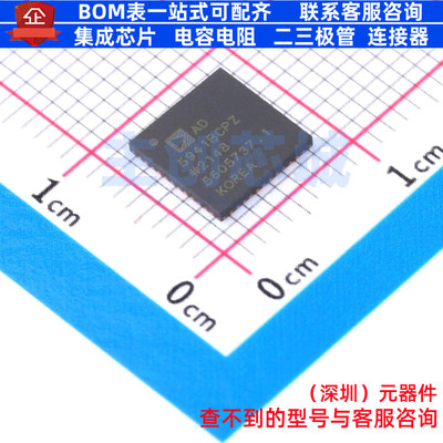 模拟前端(AFE) AD5941BCPZ LFCSP-48 ADI(亚德诺) 电子元器件配单