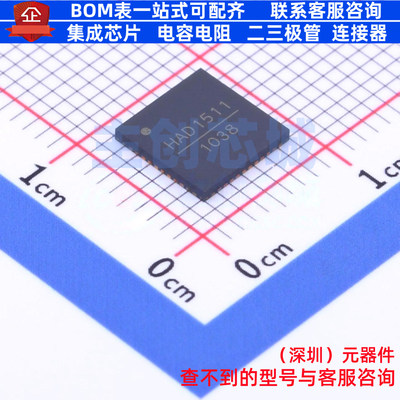 模数转换芯片ADC HMCAD1511TR QFN-48 ADI(亚德诺) 电子元件配单