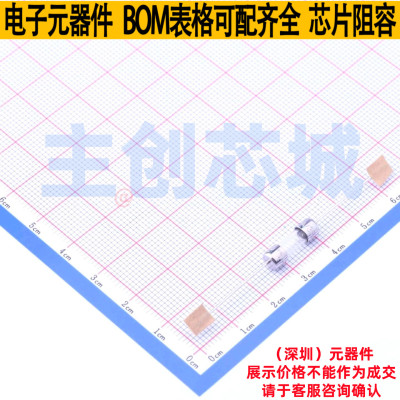 一次性保险丝 02200007DRT1P 插件,4.7x14.48mm Littelfuse/力特