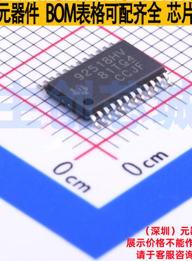 LED驱动 TPS92518HVPWPR TSSOP-24 TI/德州 电子元件配单全新原装