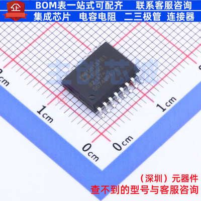 数字隔离器 ADUM131E1BRWZ-RL SOIC-16 ADI(亚德诺) 电子元件配单